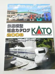 2026年最新】関水金属の人気アイテム - メルカリ