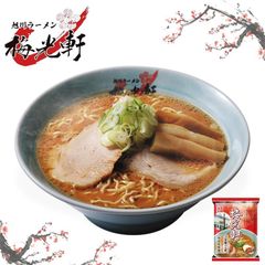 数量限定　激安大特￥8800１食￥147 鹿児島 黒豚 とんこつ 焦がしネギ入り 数量限定 激安40食分 1食￥150 鹿児島 黒豚 とんこつ 焦がしネギ入り