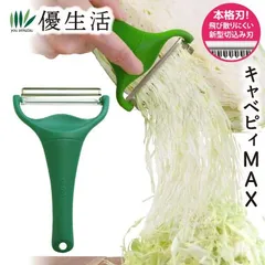 ののじ　キャベツピーラー キャベピィＭＡＸのサムネイル