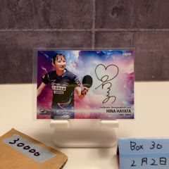 BBM 2024 INFINITY 直筆サインカード 志田千陽 早田ひな - メルカリ