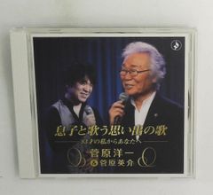 西城秀樹 心響 KODOU 60th Anniversary - メルカリ