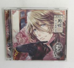 志ん生廓ばなし 文庫 古今亭志ん生 立風書房 - メルカリ