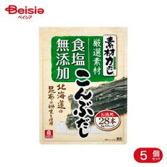 新品未開封】カラダをつくる出汁 30本入×3袋セット 飲むお出汁