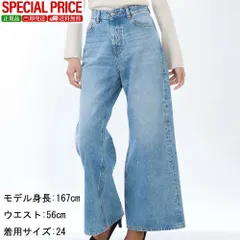 新品 DIESEL ディーゼル A13495 09I29 01 1996 D-SIRE デニム ジーンズ ルーズフィット ワイドパンツ レディース