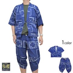 FAT テフエーティー セットアップ ペイズリー柄 ノーカラー - メルカリ