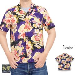 Eanbe 麻雀 L/S SHIRT アロハシャツ 門前清自摸和 - メルカリ