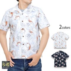 オスティアジャバン 衣 KOROMO アロハシャツ 開襟シャツ 鯉 カープ L