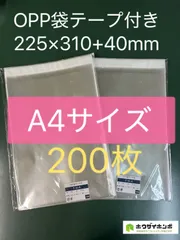 2026年最新】メルカリ 梱包 透明の人気アイテム - メルカリ