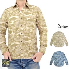 Midorikawa 吾亦紅 別注 ロングシャツ - メルカリ