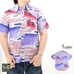桜井着 ピグメント シャツ 定価以下 産声 貴重なSサイズ - メルカリ