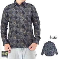 A18753 美品 山内 有松塩縮コットンリネンバンドカラーシャツ ベージュ