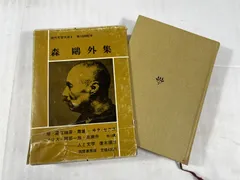 2026年最新】現代文学大系 筑摩書房の人気アイテム - メルカリ