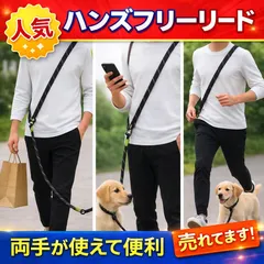 リード　肩掛け　ショルダー　ハンズフリー　手ぶら 　ブラック　イヌ　犬　ペット　かわいい  小型犬 首輪 おしゃれ 2m ロング オシャレ