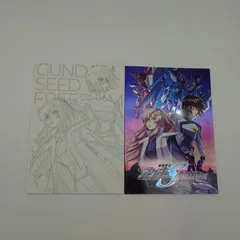 7 機動戦士ガンダムSEED FREEDOM  劇場映画 豪華版パンフレット　中古本
