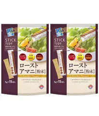 ニップン ローストアマニ粉末 スティックタイプ (5g×15袋） 2袋セット 日本製粉 送料無料のサムネイル