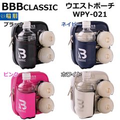 B.B.BClassic パークゴルフ ウエストポーチ WPY-021 ネイビー - メルカリ