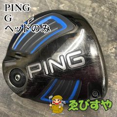 シニア向け ピンG30 ミニドライバー 10.5度 バランスD0; Rフレックス