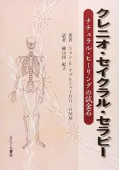 2026年最新】ジョン・Eアプレジャーの人気アイテム - メルカリ