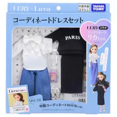【数量限定】タカラトミー リカちゃん ドレス LW-20 VERYコラボ コーディネートドレスセット 着せ替え おままごと おもちゃ 3歳以上