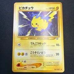 状態A+ ピカチュウ 旧裏 でんこうせっか NEO ネオ