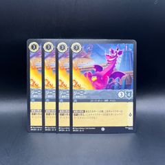 ロルカナ ルビー ムーシュー ベラベラしゃべる龍 コモン foil 2枚