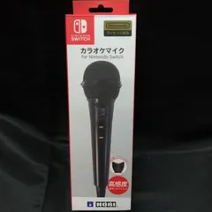 カラオケマイク for Nintendo Switch HORI