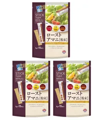 ニップン ローストアマニ粉末 スティックタイプ (5g×15袋） 3袋セット 日本製粉 送料無料のサムネイル