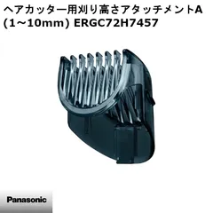 2026年最新】ER-GC72の人気アイテム - メルカリ