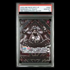 PSA10】マーシャル・D・ティーチ(パラレル)(金パラレル) SP OP09-093 1