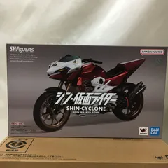 [三沢店44-9-0225] S.H.Figuarts シンサイクロン号「シン・仮面ライダー」