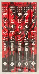 2026年最新】永井豪ポストカードの人気アイテム - メルカリ