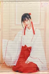 2026年最新】あぐぽんコレクションの人気アイテム - メルカリ