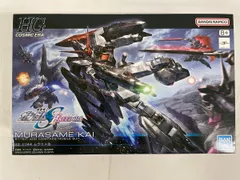 【未開封】ムラサメ改 (HG) (ガンプラ)