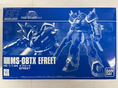 【未開封】HGUC 1/144 イフリート『機動戦士ガンダム CROSS DIMENSION 0079』[プレミアムバンダイ限定]
