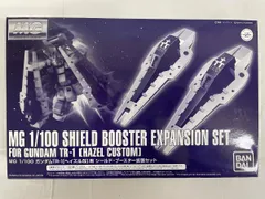 【未開封】MG1/100 ガンダムＴＲ－１ ［ヘイズル改］用 シールド・ブースター拡張セット