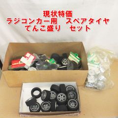 RUSH RC Super GT 28CPX コントロールタイヤ - メルカリ