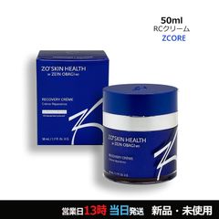 国内正規品】 RNクリーム 50mL ZO SKIN HEALTH - メルカリ