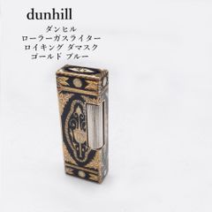 極激レア・非売品】フランク・ミュラー × 清水焼（暁陶房） 特注シガー