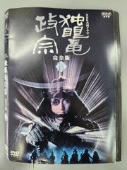 Z000102 レンタルUPDVD リバースエッジ 大川端探偵社 02 オダギリ