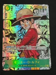 2026年最新】受け継がれる意志 ルフィ コミパラの人気アイテム - メルカリ