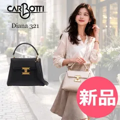 【新品】カルボッティ Carbotti ハンドバッグ ショルダーバッグ ダイアナ Diana 321 レディース 鞄 牛革 カーフレザー ミニハンドバッグ カジュアル フォーマル おし カラー1 [CTI-92]のサムネイル