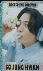 TREASURE BEST FRIEND ver. JUNGHWAN BEST FRIEND FOEVER D
