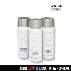 国内正規品】 新品 バランサートナー 180mL 2028年10月期限 - メルカリ