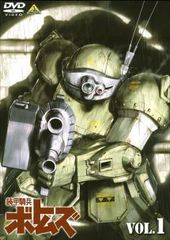 DVD 装甲騎兵ボトムズ 全13巻セット 矢立肇 高橋良輔 全52話収録