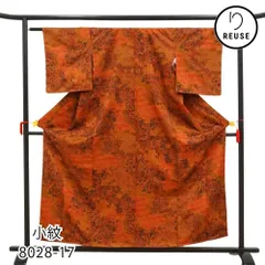 小紋 正絹 リユース 中古 袷 未使用 茜色 総柄 鳳凰 華文 観世水 8028-17 カジュアル 洒落着 お稽古 お出かけ