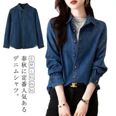 シャツ デニムトップス デニムブラウス デニム 長袖 ブラウス カジュアルシャツ レトロ シンプル ショート丈 レディース ライトアウター 春 秋冬 ジャケット