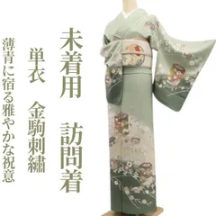 2026年最新】小千谷縮 着物の人気アイテム - メルカリ