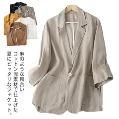 サマージャケット レディース コットンリネン 綿麻 麻混 七分袖 テーラードジャケット 薄手 春夏 ライトアウター 清涼感 吸汗速乾 オフィス ナチュラル シンプル 通勤 涼しい
