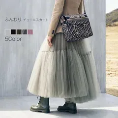 チュールスカート マキシスカート ロングスカート 黒 ネイビー 重ねチュール ボリューム ダンス 衣装