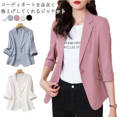テーラードジャケット レディース 7分袖 クールビズ ビジネスジャケット サマージャケット サマースーツ オフィスカジュアル カジュアル おしゃれ 春 秋 サマー